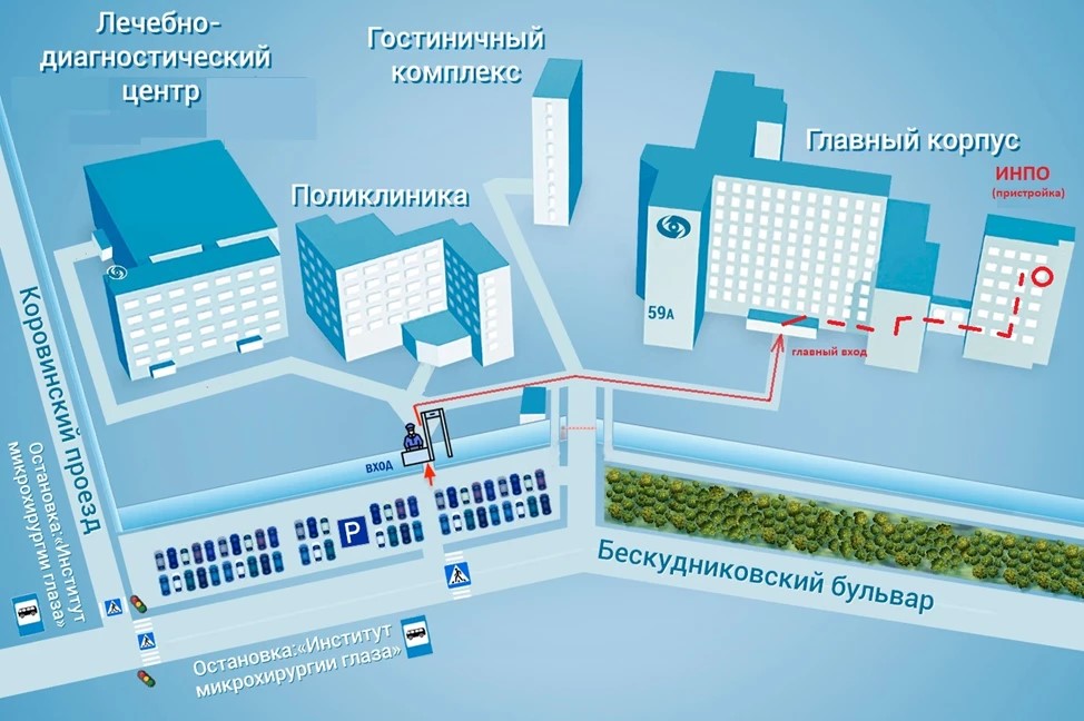 Институт Непрерывного Профессионального Образования